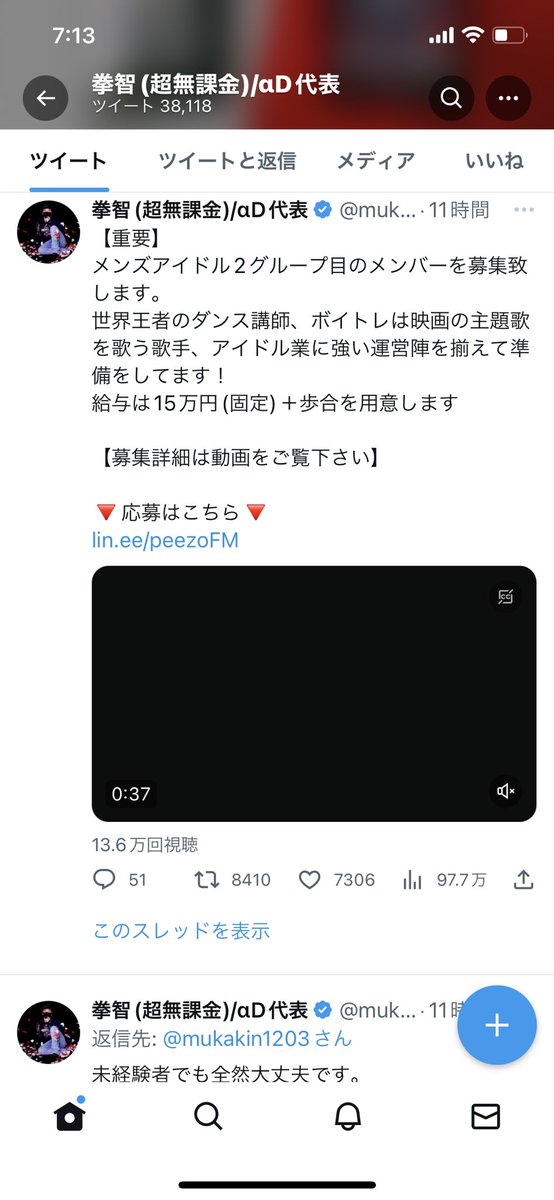 kanacha4988's tweet photo. @mukakin1203 お願いします！ https://t.co/phj0Z8s4yF