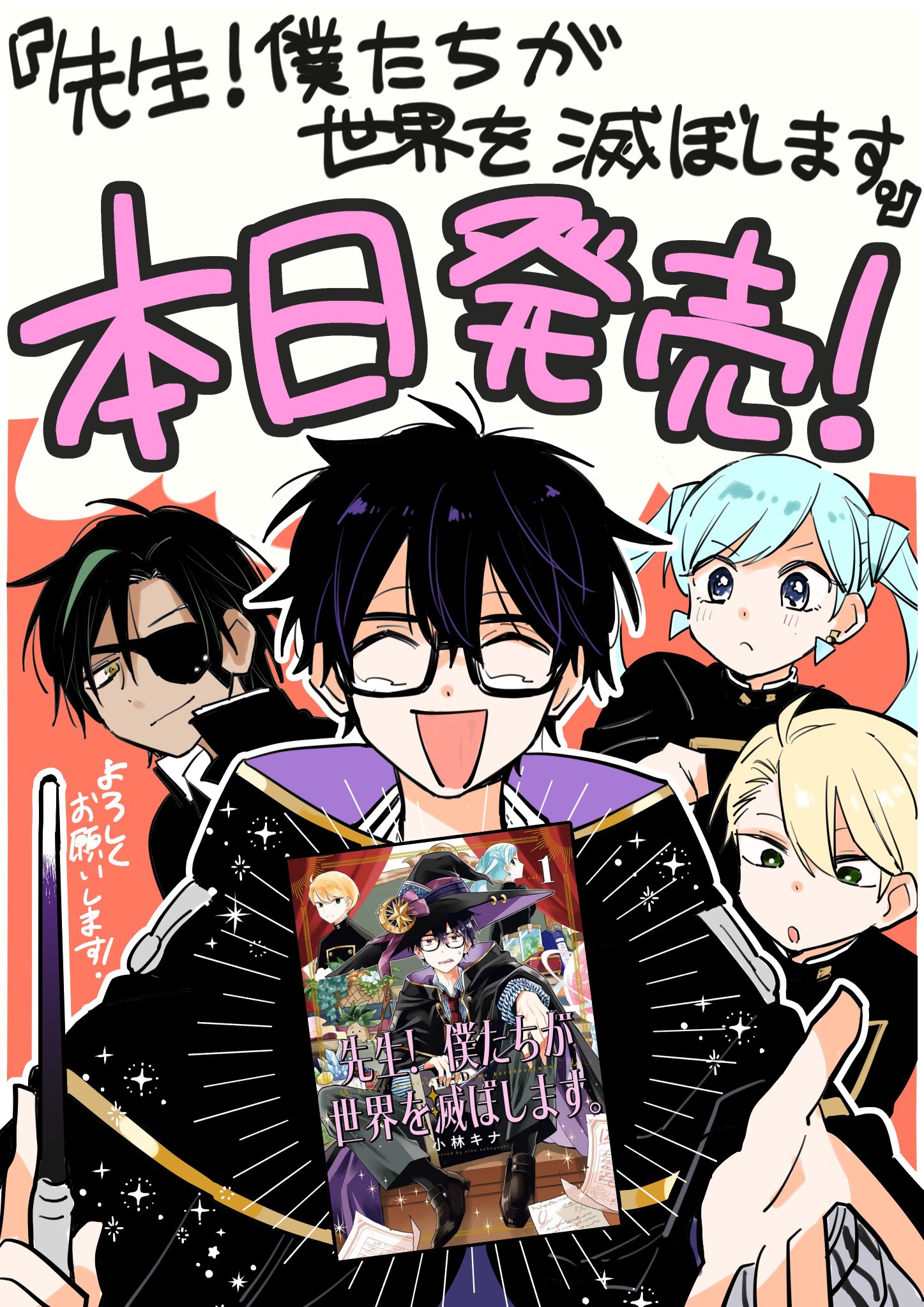 小林 キナ on X: 