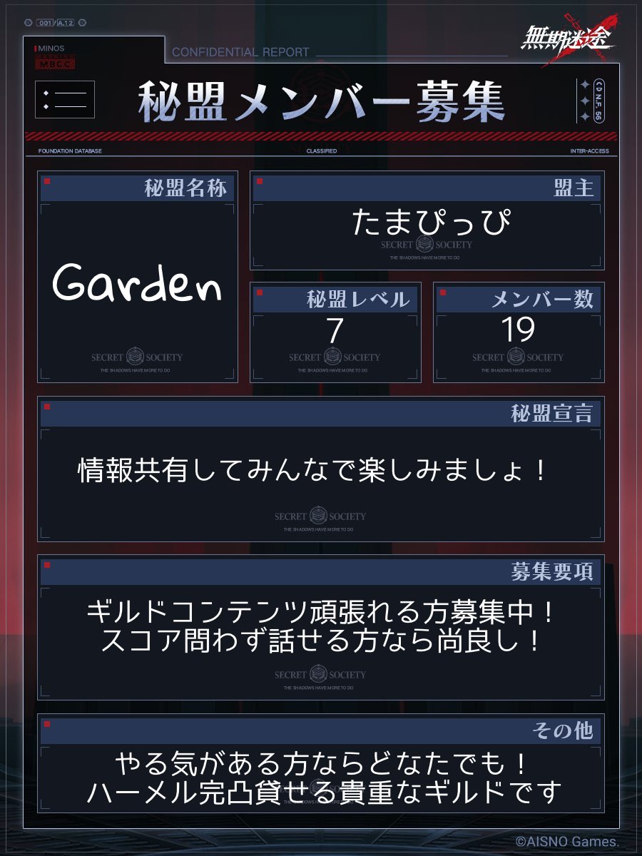 MaRu81_game's tweet photo. @PathtoNowhereJP 灰の潮楽しめる方募集中！申請でもDMでもなんなりご連絡くださいー！ https://t.co/CI7loV359x
