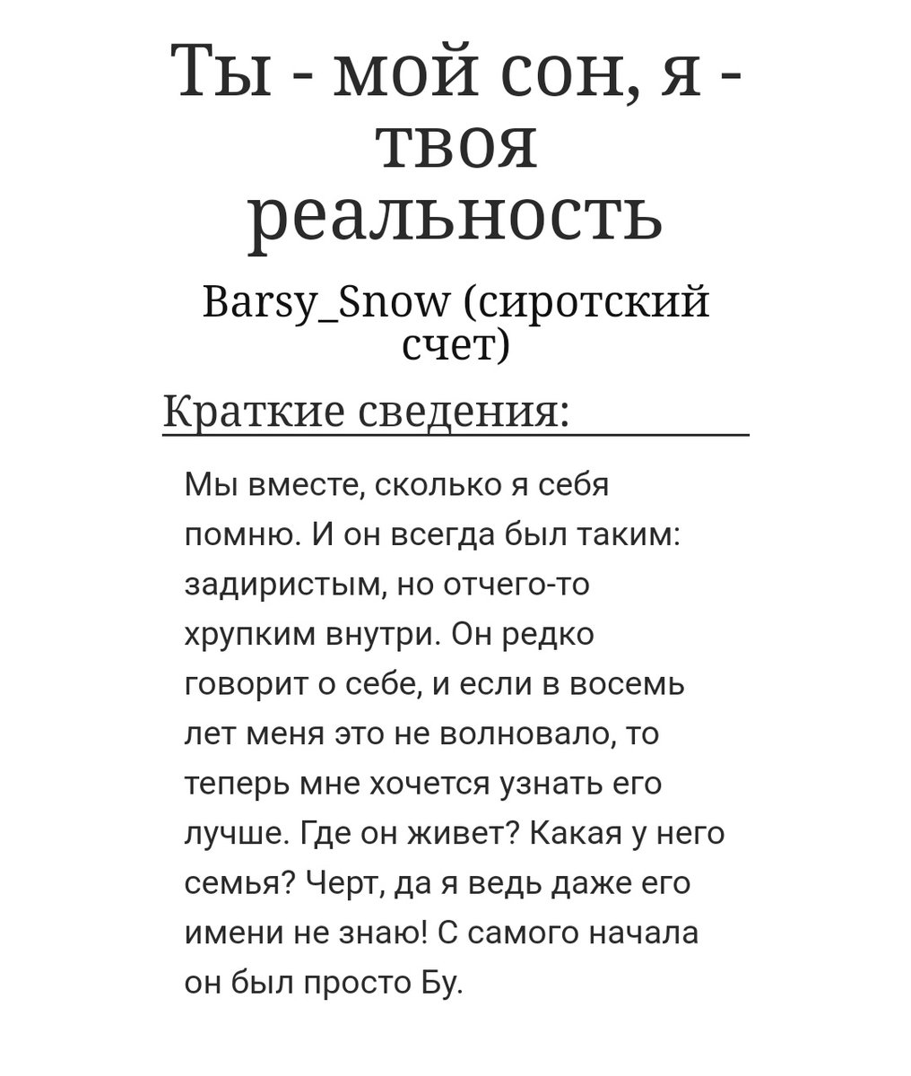 Я знаю, что больше такого никогда не испытаю
Это была любовь всей моей жизни