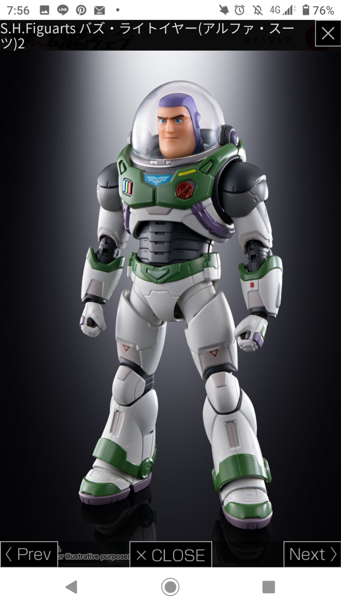 Amazon | TAMASHII NATIONS S.H.フィギュアーツ バズ・ライト