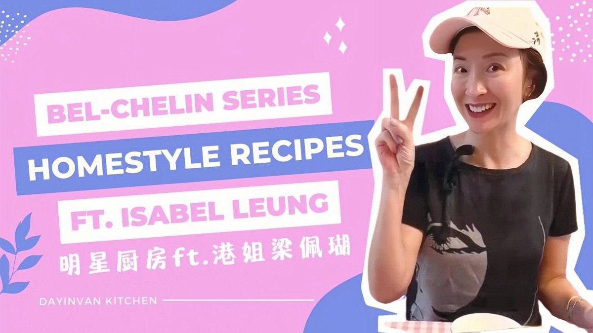 MarketingYee's tweet photo. Miss Hong Kong Isabel Leung's "Bel-chelin" 👩🍳 returns this Thursday in a new episode of Dayinvan Kitchen!😋
#dayinvan #dayinvankitchen #leungbel #misshongkong #celebritychef #celebrity #homecooking #comfortfood #foodie #food #cooking #foodlover #delicious #healthyfood #homecook https://t.co/PJCDIExbtx