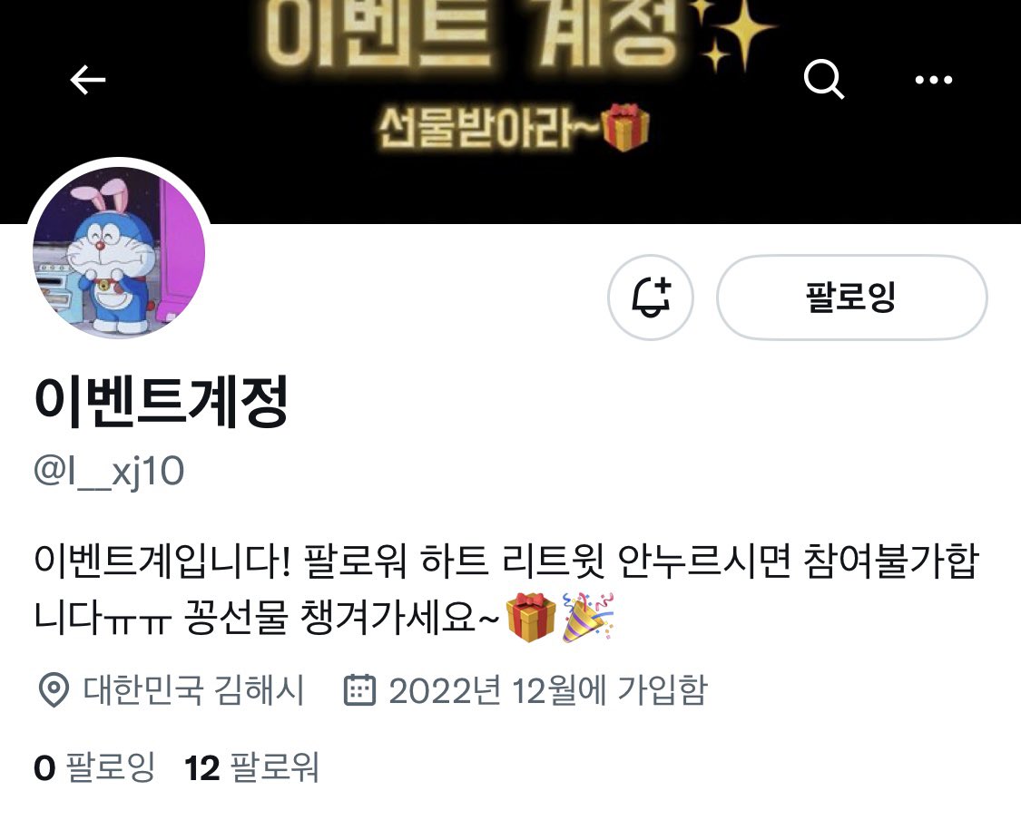 IL_00111's tweet photo. @I__xj10 흰색 원해요 ! 팔로우 , 리트윗 , 하트 다 했습니다 😆 좋은 이벤트 열어주셔서 너무 감사드려요 ㅠㅜ 지금 쓰고있는 폰이 중고로 산건데 렉도 심해지고 , 타자도 느려졌더라구용 .. 게임 할때도 자주 튕겨서 불편하거든요 🥲 당첨되면 좋겠네요 ㅠㅠ https://t.co/mdewRShrCk