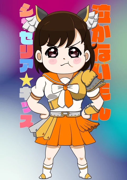 杏ちゃんお誕生日おめでとう過去絵でもおめでとう#伊波杏樹誕生祭2023 