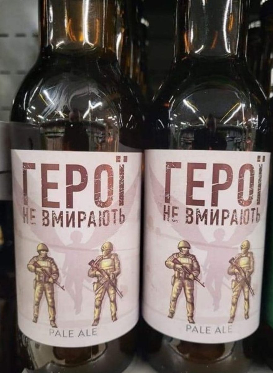 Izhmedsuka's tweet image. У пива варвар э твіттер? #varvar
Терміново їм треба сказати шо вони охуїли.
*фото не моє
#УкрТві