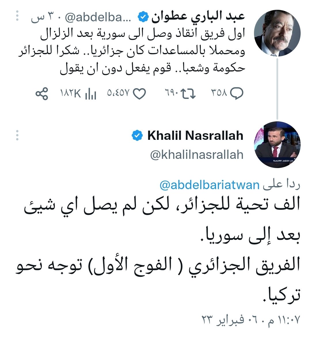 youssef_baouafi's tweet photo. @derradjihafid https://t.co/AH2NcY45vk