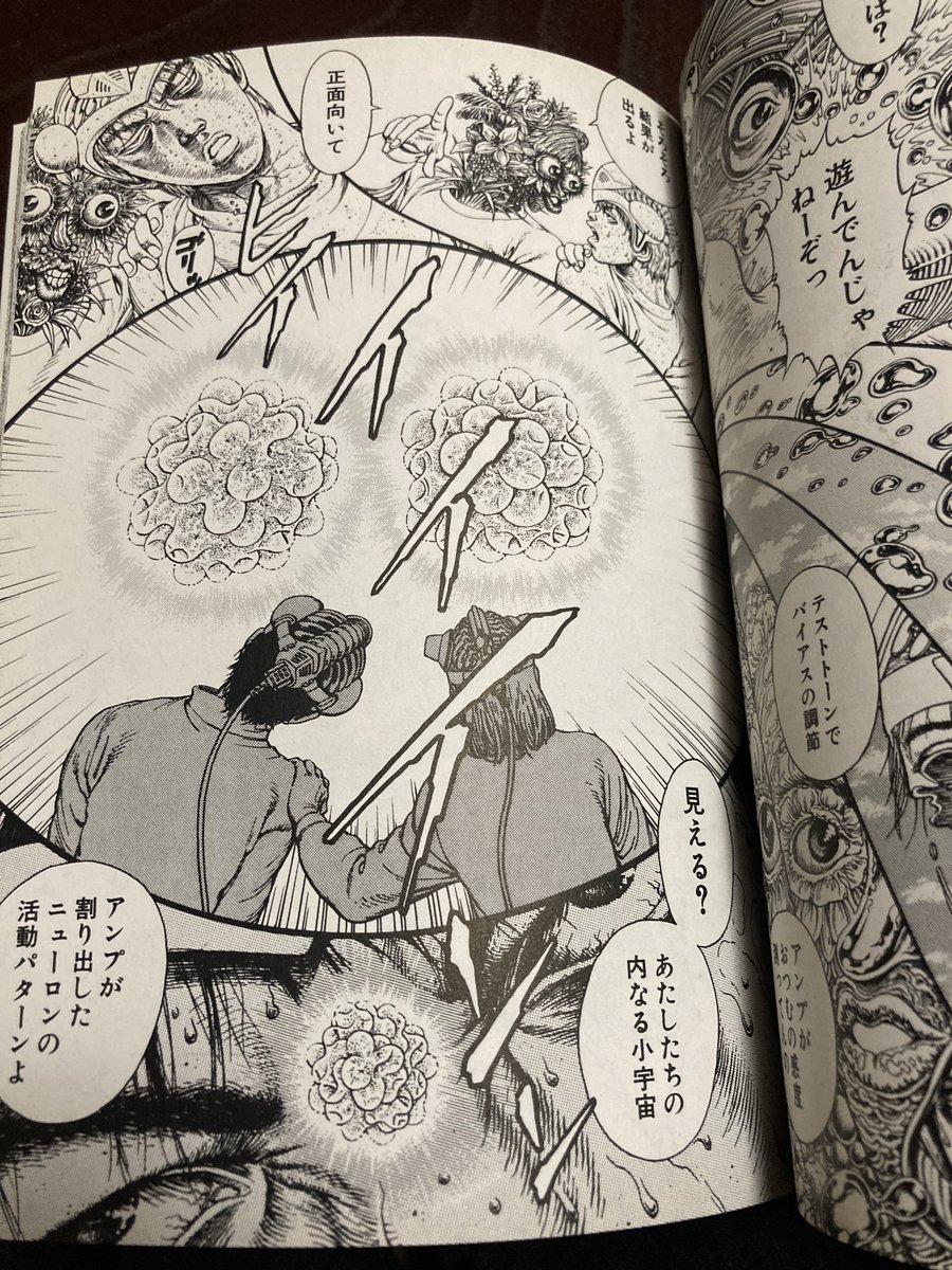 ウルトラヘヴン ウルトラヘヴン ウルトラヘヴン コミック 1-3巻セット