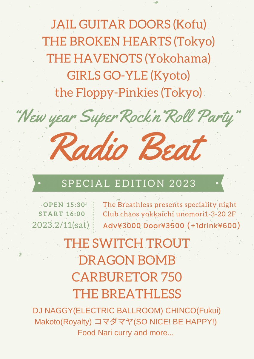 thebreathlessya's tweet photo. 今週となりました!
楽しい夜にしましょうー!!!!!!
2/11(sat)
THE BREATHLESS PRESENTS!!
“Radio Beat Special Edition”
ブロークンハーツの限定CDもゲットしてくださいー!
#radiobeat #thebreathlessyokkaichi
#clubchaos https://t.co/sCReSXCCLe