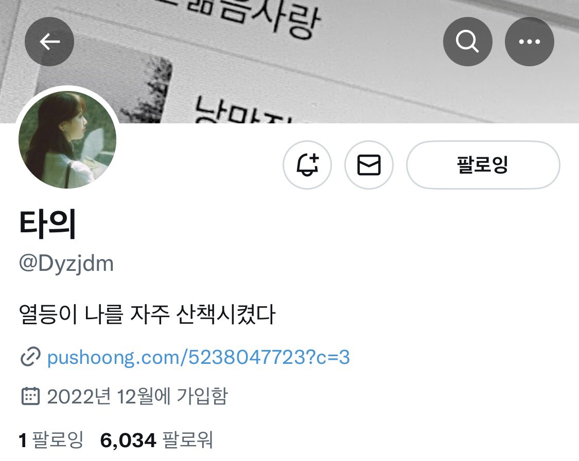IL_00111's tweet photo. @Dyzjdm 덕자 변경 원해요 ! 팔로우 , 리트윗 , 메인앑맘 다 했습니다 💓 좋은 이벵 열어주셔서 너무 감사드려요 ㅠㅜ 이벤트에 당첨된 적이 없는데 꼭 당첨되면 좋겠네용 :) https://t.co/nYtQ5BeiZt