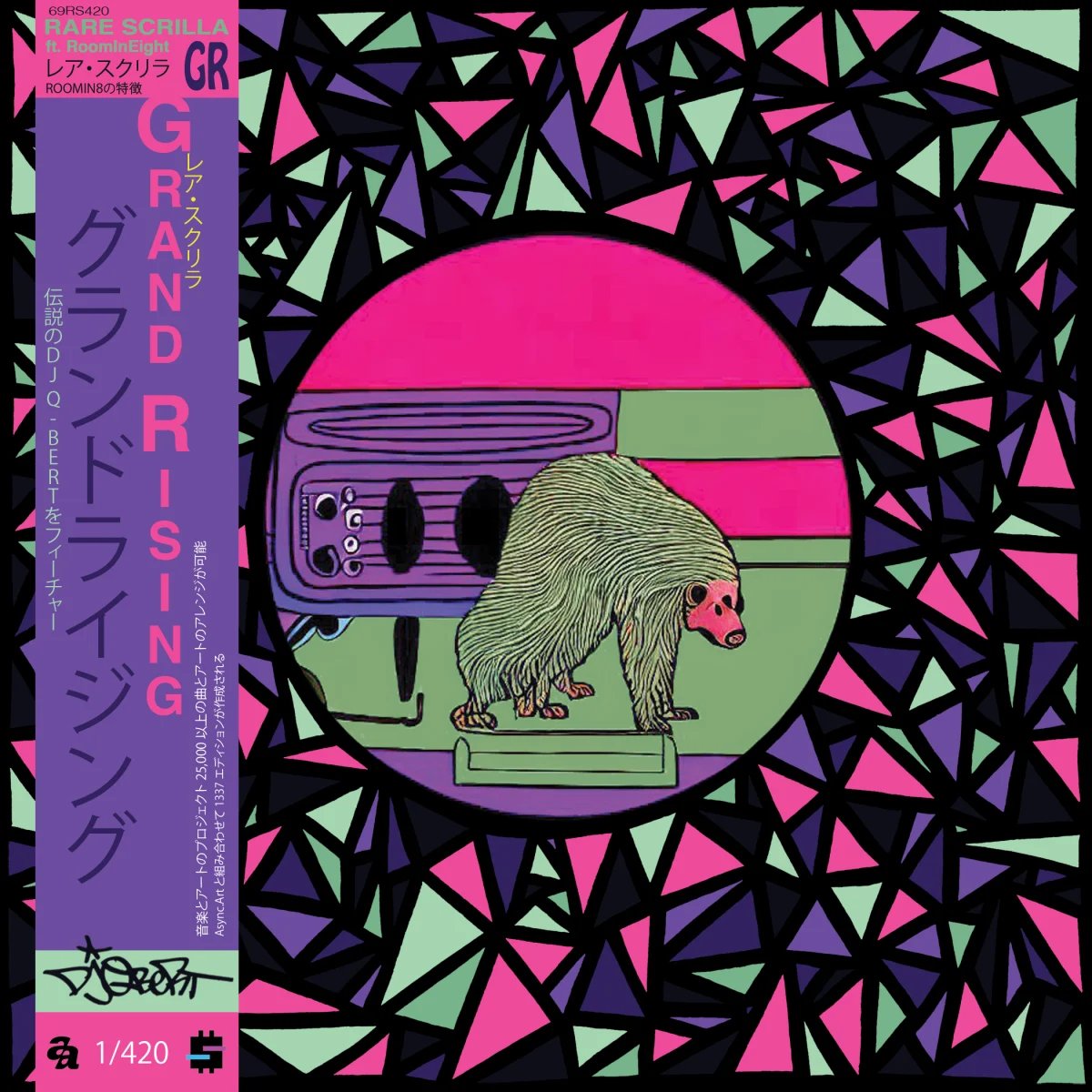 DJ Q-Bert Invisibl Skratch Piklz 日本最安価格 DJQ-BERT
