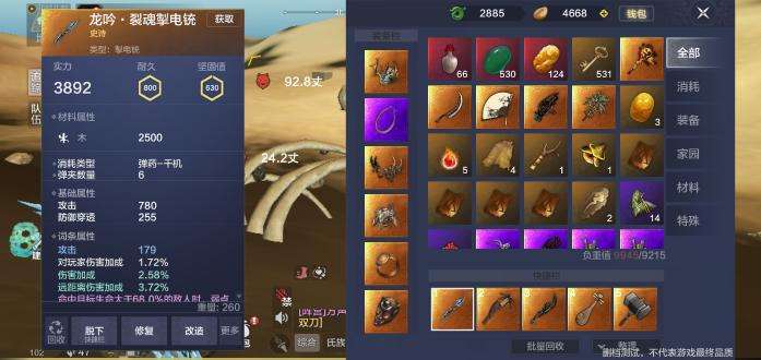 i_totaly's tweet photo. The game is fun. #Gaming #SecretRealm #gameguide #NewGameplay
Original: DanielG07086669 https://t.co/uncoWTMjHK