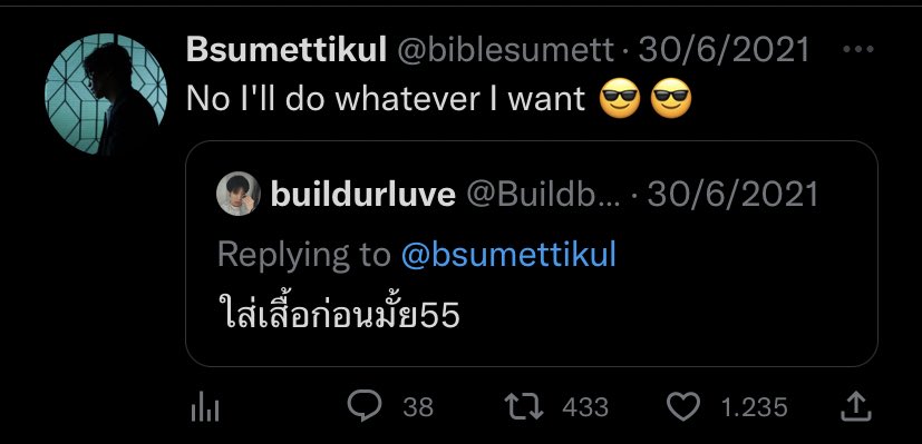 Oweni_Ie's tweet photo. When Biu replied to Bible post asking him to cover up and wear a shirt😭 

“No ill do whatever i want😎😎” 

BIBLE PLEASE😭😭😭😭 https://t.co/bU6x5Nnf82