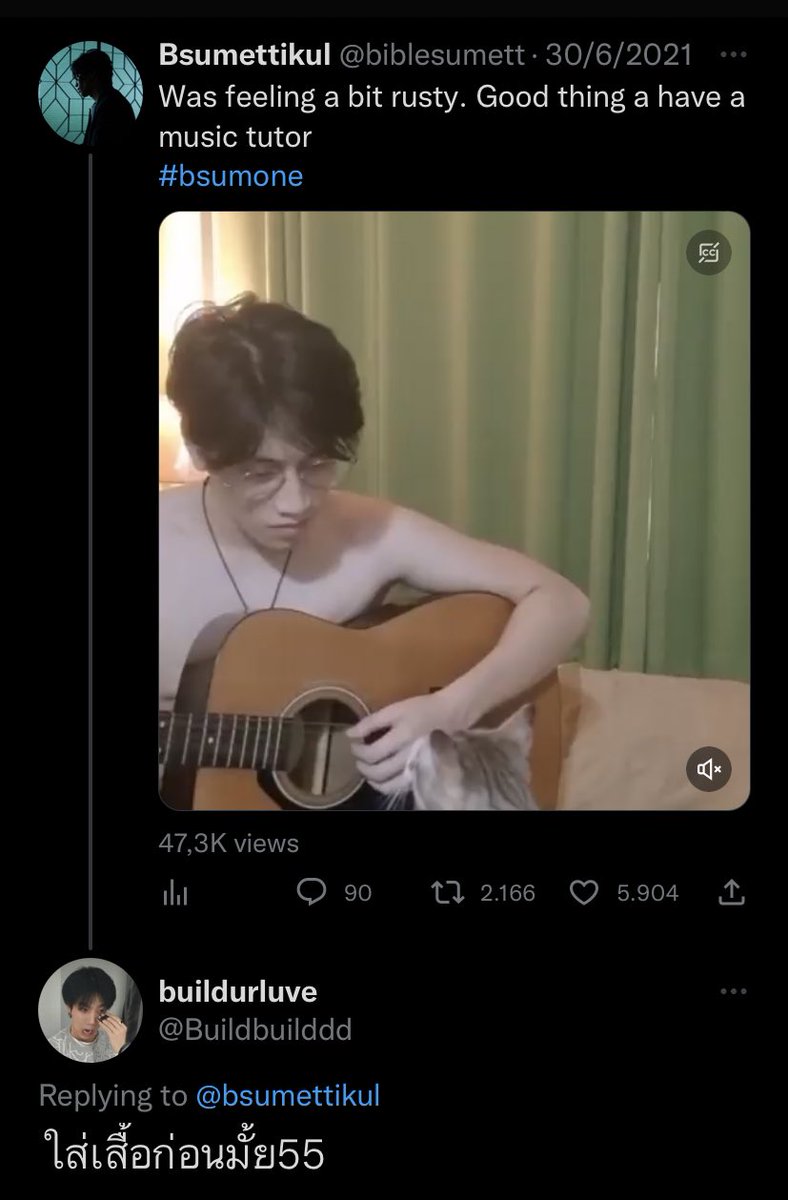 Oweni_Ie's tweet photo. When Biu replied to Bible post asking him to cover up and wear a shirt😭 

“No ill do whatever i want😎😎” 

BIBLE PLEASE😭😭😭😭 https://t.co/bU6x5Nnf82