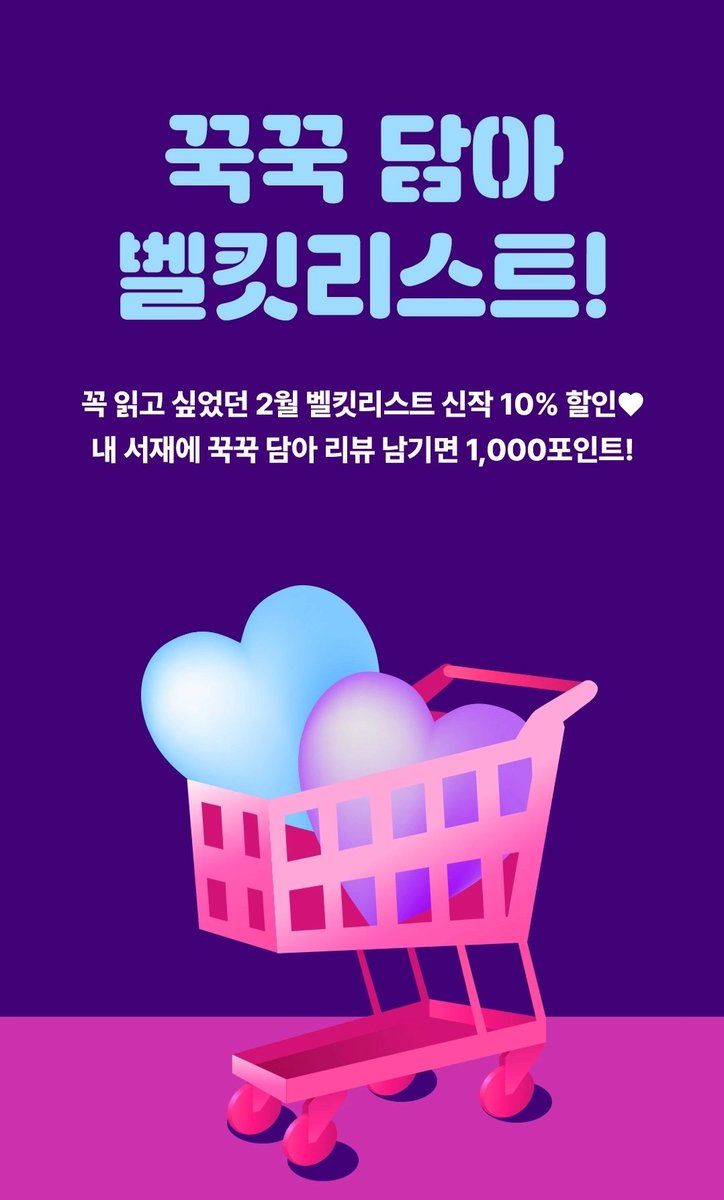 [📢BL독자한정 RT이벤트] 계절 시리즈의 마지막 이야기 <#겨울띠>가 리디북스에 출간되었습니다👏👏 일주일 동안 10% 할인과 리뷰 이벤트(추첨) 진행 중이오니 많은 관심 부탁드립니다 🕺🕺(RT 2명 문상 오천 원권, 당발 02/16) 
#짝사랑공 #명량수 #공시점 #친구연인

ridibooks.com/books/28470035…