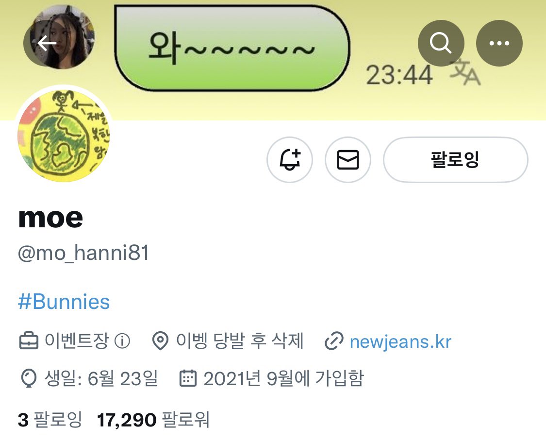 IL_00111's tweet photo. @mo_hanni81 덕자 450 부탁드려용 ! 제 꿈을 위해서 학원을 다니려고 하는데 원비가 너무 비싸더라구용 .. 학원 꼭 다니면서 제 꿈을 이루고 싶어요 😢 큰 금액인데도 이벤트 열어주셔서 너무 감사드려요 ㅠㅜ 당첨되면 좋겠네용 :) https://t.co/uzQMATZRAO