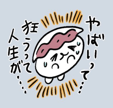 朱雀は危険、わたしから言えることはそれだけです 