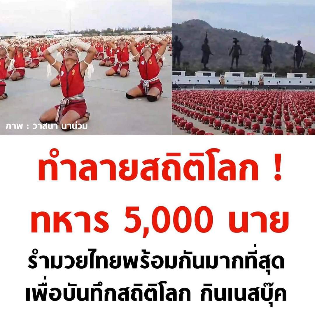 AmaratJeab's tweet photo. ว่างจัด !!
#ปฎิรูปกองทัพ https://t.co/xp8W9zZmj2