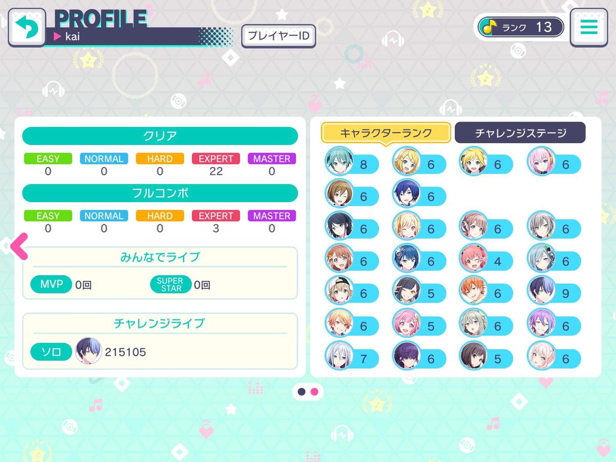 nayeonanay's tweet photo. WTT STARTER PJSK ACC !!
- jp server
- rank 13
#pjsk #pjsktwt #pjsktrade #jpsekaitrade #ProjectSekai #jpsekai https://t.co/d8BLXwyHHG