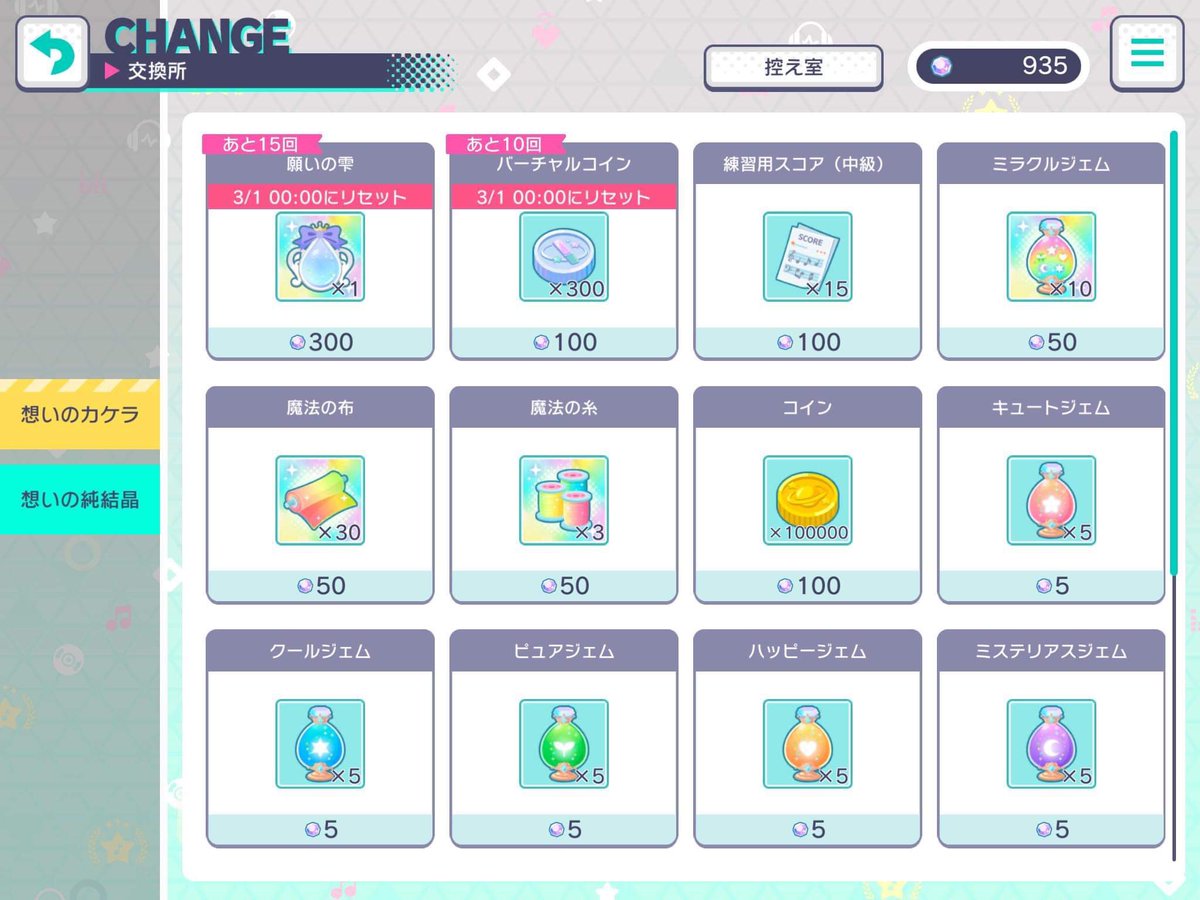 nayeonanay's tweet photo. WTT STARTER PJSK ACC !!
- jp server
- rank 13
#pjsk #pjsktwt #pjsktrade #jpsekaitrade #ProjectSekai #jpsekai https://t.co/d8BLXwyHHG