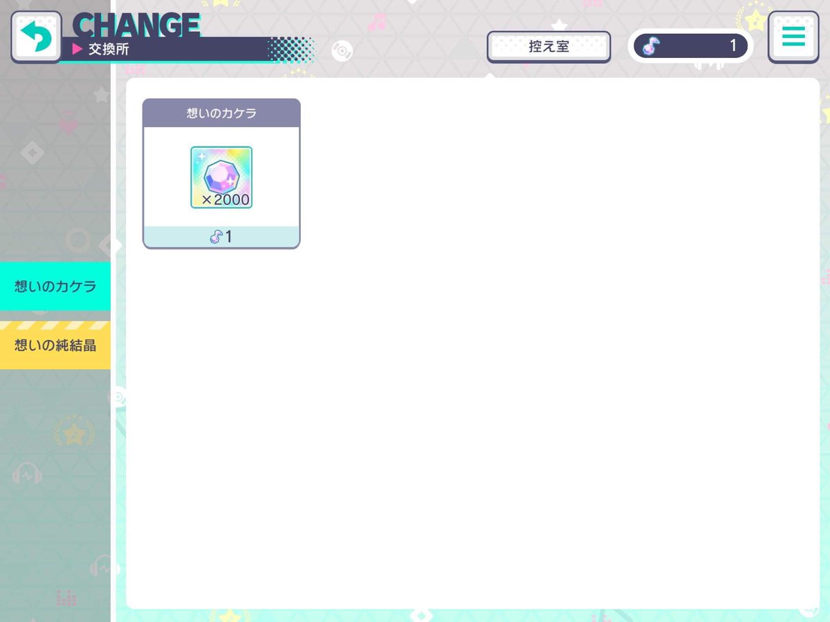 nayeonanay's tweet photo. WTT STARTER PJSK ACC !!
- jp server
- rank 13
#pjsk #pjsktwt #pjsktrade #jpsekaitrade #ProjectSekai #jpsekai https://t.co/d8BLXwyHHG