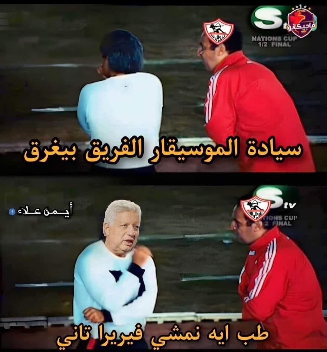 ويحكى ان فى الاساطير ان  ليله لم يخرج فيها منصور اغلو العبيط على قناة الزبالك  فا نامت مصر بدون  دجيج ولا عويل ولا حد جاب سيرة الجح محمد #احج_محمد_سمعنى