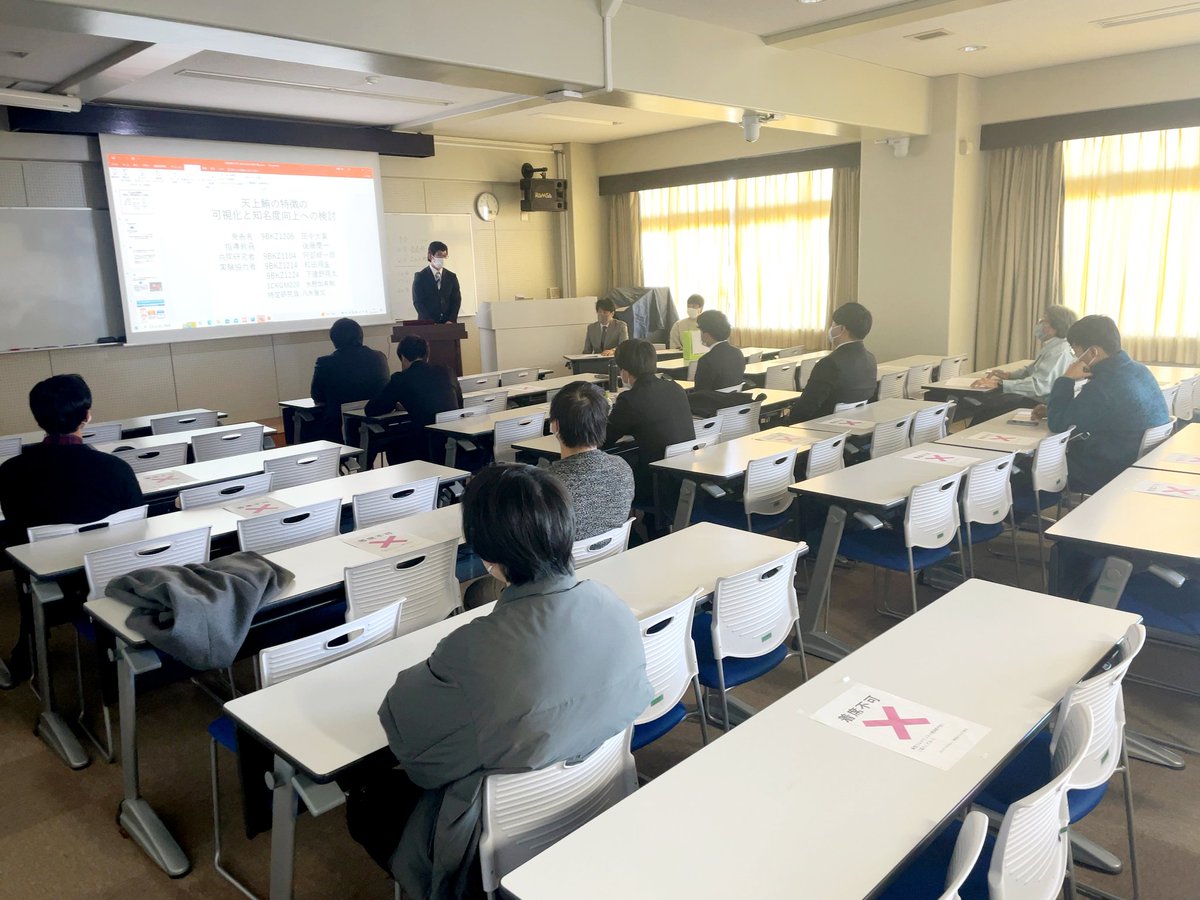 kq_tokaiuniv's tweet photo. 2022年度 #水産学科 #卒業研究発表会 第ニ弾❗️食品科学分野🐟️(2月6日&7日)
#卒論 #卒業 #大学生 #4年生 #東海大学 #静岡キャンパス #海洋学部 #海 #水産 #大学 #静岡県 #魚 #さかな #生物生産 #食品 #海の仕事 #tokaiuniversity #suisan #fisheries #marinescience #graduationthesis https://t.co/tFqxy6laYX