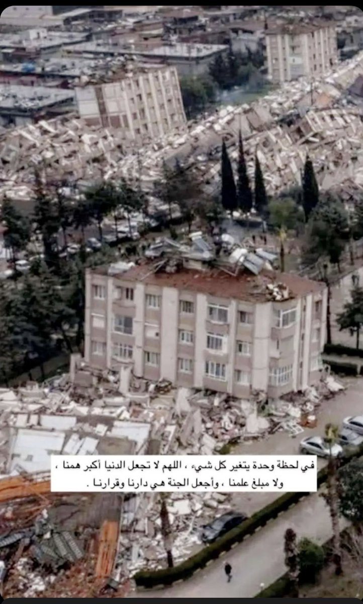 اللهم لا تجعل الدنيا اكبر همنا ولا مبلغ علمنا واجعل الجنه هي دارنا وقرارنا