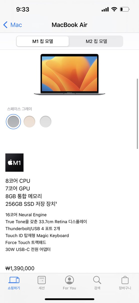 juhy____z's tweet photo. #RT #Follow
알티 + 팔로우 추첨 한 분 맥북 에어 사드려요 .
당발은 제가 원할 때 합니다 https://t.co/kYfp1IwGJQ