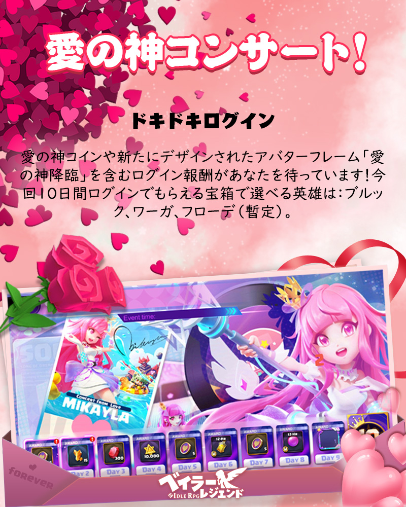 てっぺんをとれたらIQ180以上!? (ベイラーレジェンド) tweet media