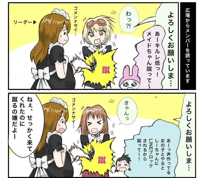 荒野行動初期の頃描いたあるある漫画#荒野行動 