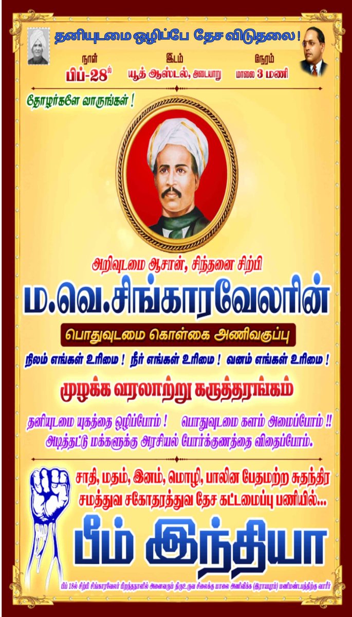 kotturkumarr's tweet photo. https://t.co/YBGiiCcdqb