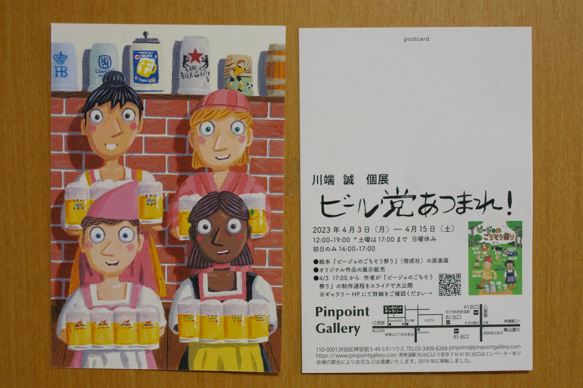 気質アップ 希少 長谷川義史 長谷川義史 絵本 希少 絵画 イラスト 絵画