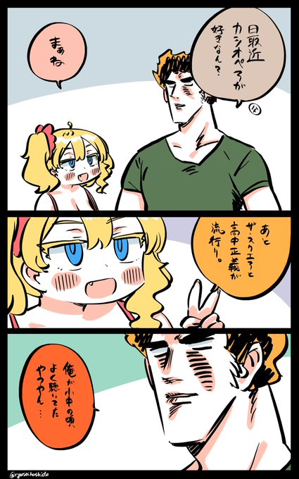 逆行するフロリダちゃん日記です。 