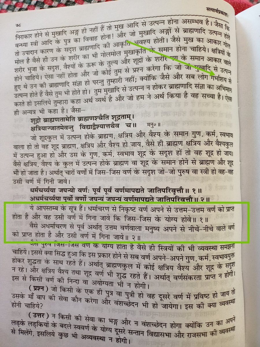 पंडित

पंडित पंडित 🧐

पंडित पंडित पंडित 🧐

👇🏼
हिंदू को जन्माधारित जाति में बांटकर किसने किया बंटाधार ?
अंग्रजों के चमचे -> देसी अंग्रेज, देसी साहिब 👇🏼
✅पंडित -> जवाहर लाल नेहरू 🤣

Finish !!!

पृष्ठ ७७ लाल -> अर्थ का अनर्थ किस प्रकार से किया जाता है, पृष्ठ ७७ और ७८

++
