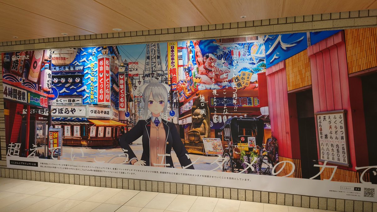 00012Kingu's tweet photo. 梅田駅にでろーんさんおった https://t.co/R2izp7fnE0