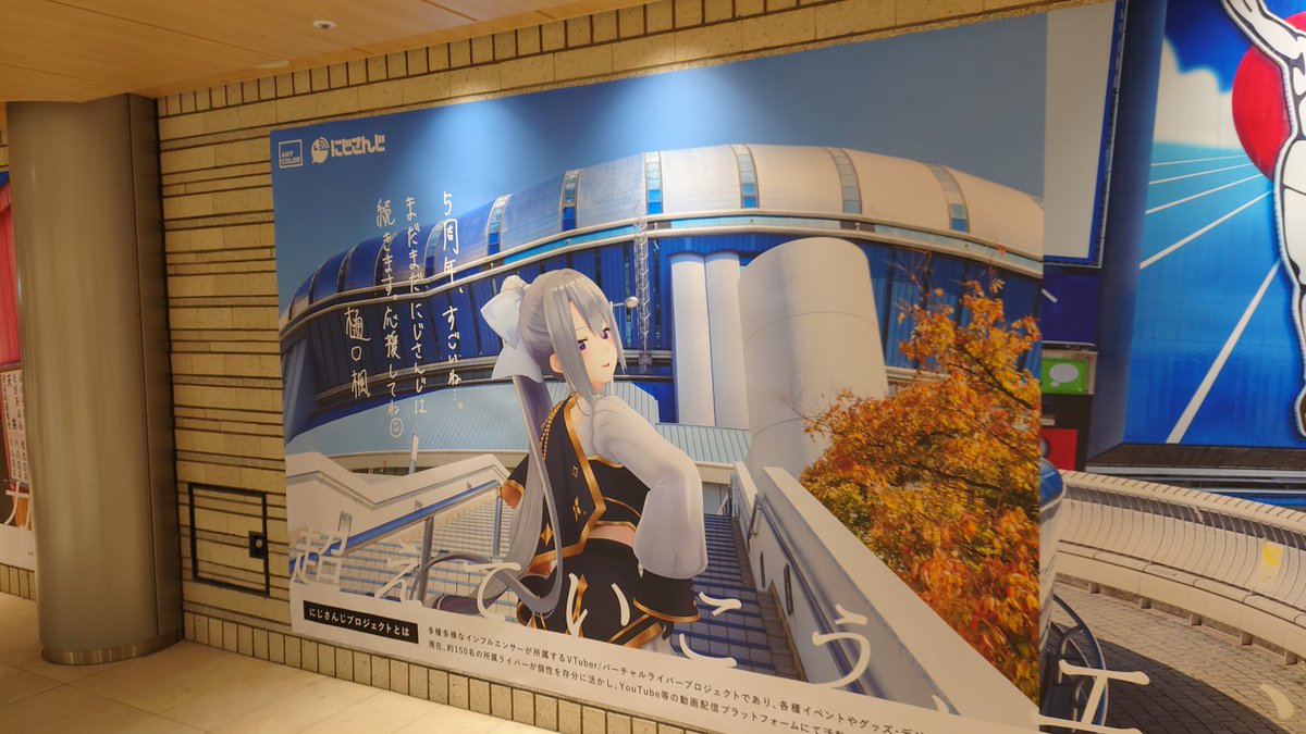 00012Kingu's tweet photo. 梅田駅にでろーんさんおった https://t.co/R2izp7fnE0