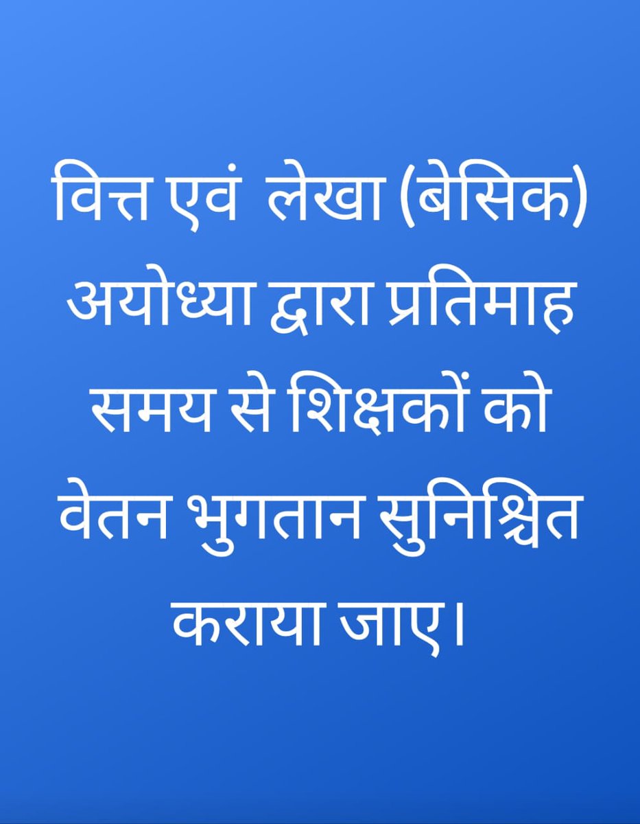 DineshK59321489's tweet photo. #महानिदेशक_सर_कार्यवाही_करो https://t.co/0etmZwImbZ