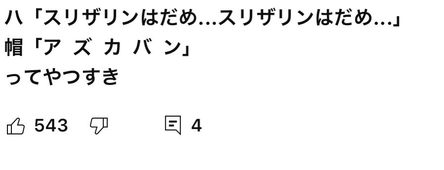 yomikasu's tweet photo. @YTMGS これ好き https://t.co/DrYdcJLtxk