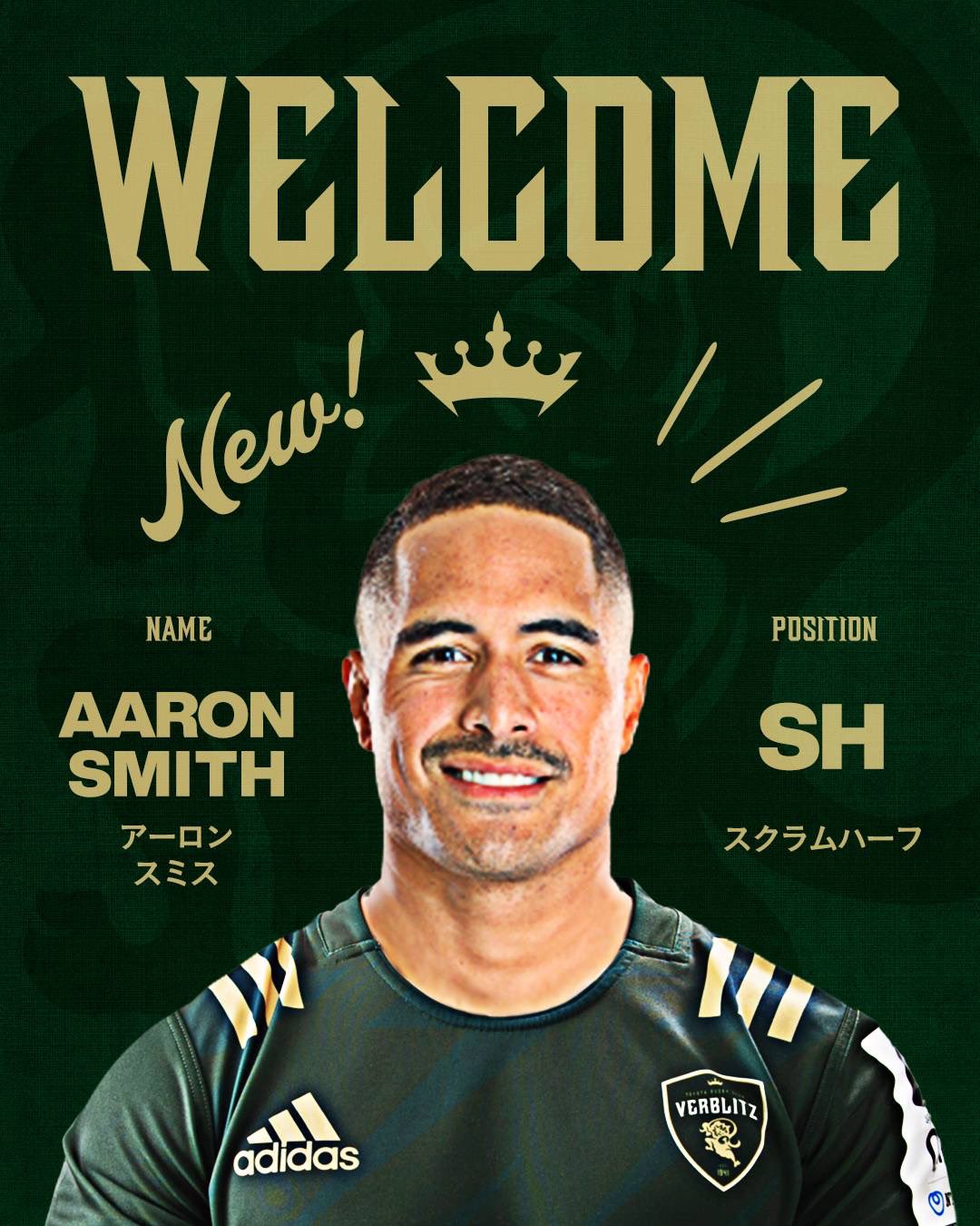 JAPAN RUGBY LEAGUE ONE｜リーグワン🏉 on X: 