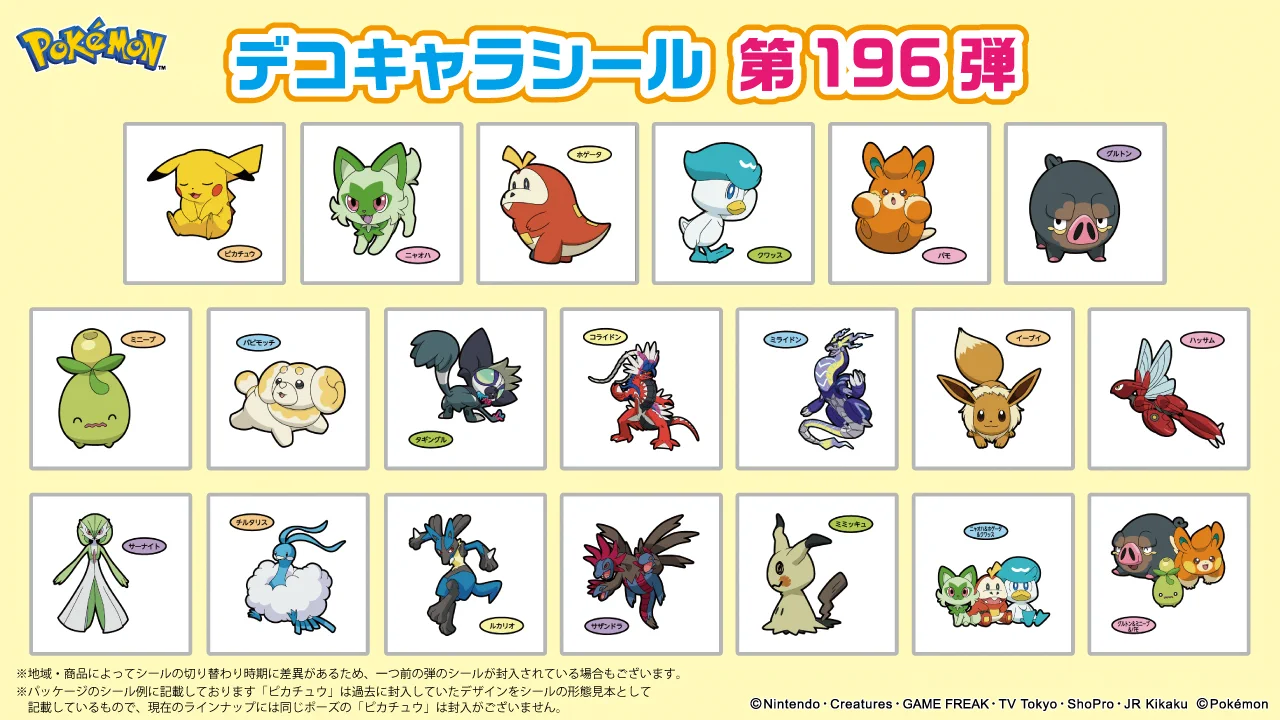 第一屋製パン【公式】 on X: 