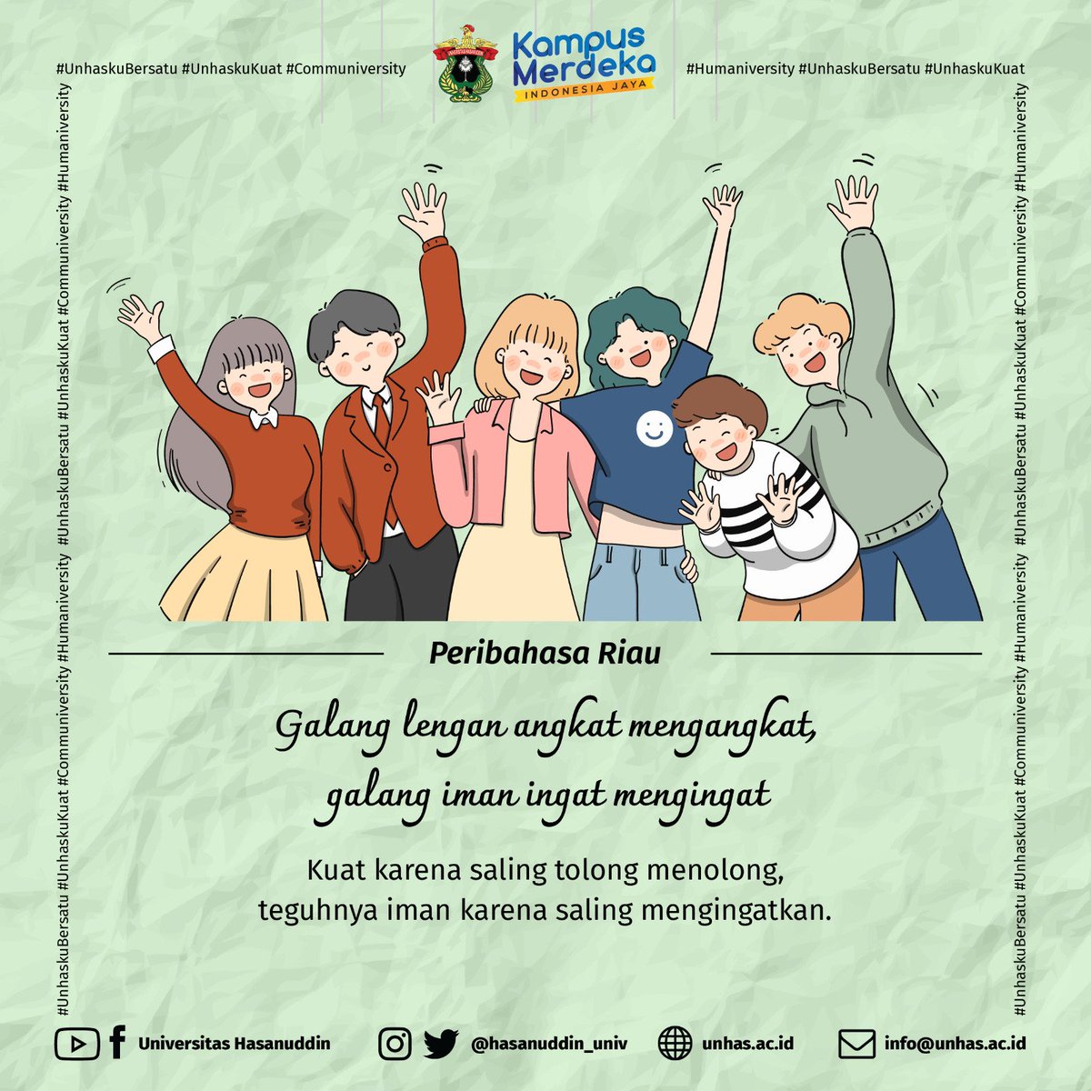 Kali ini kita belajar nasehat adat dari Tanah Riau yang bermakna untuk senantiasa menjaga kerukunan agar mendapatkan kemuliaan hidup. Semoga kita semua bisa merefleksikan makna peribahasa edisi hari ini. Have a nice day, teman-teman!☀️

#Unhas #CatchWCU