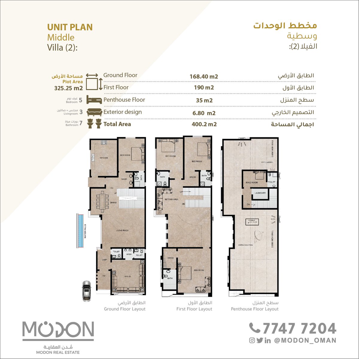 Modon_Oman's tweet photo. 🔆 إضاءة عالية الجودة
🛠️ مواد صحية عالية الجودة

للحجز والتواصل :
77477204
.
.
.
.

 #عقارات_عمان #عمان #مسقط #شقق_للبيع #فلل_للبيع #استثمار_عقاري https://t.co/7BG601cNbT