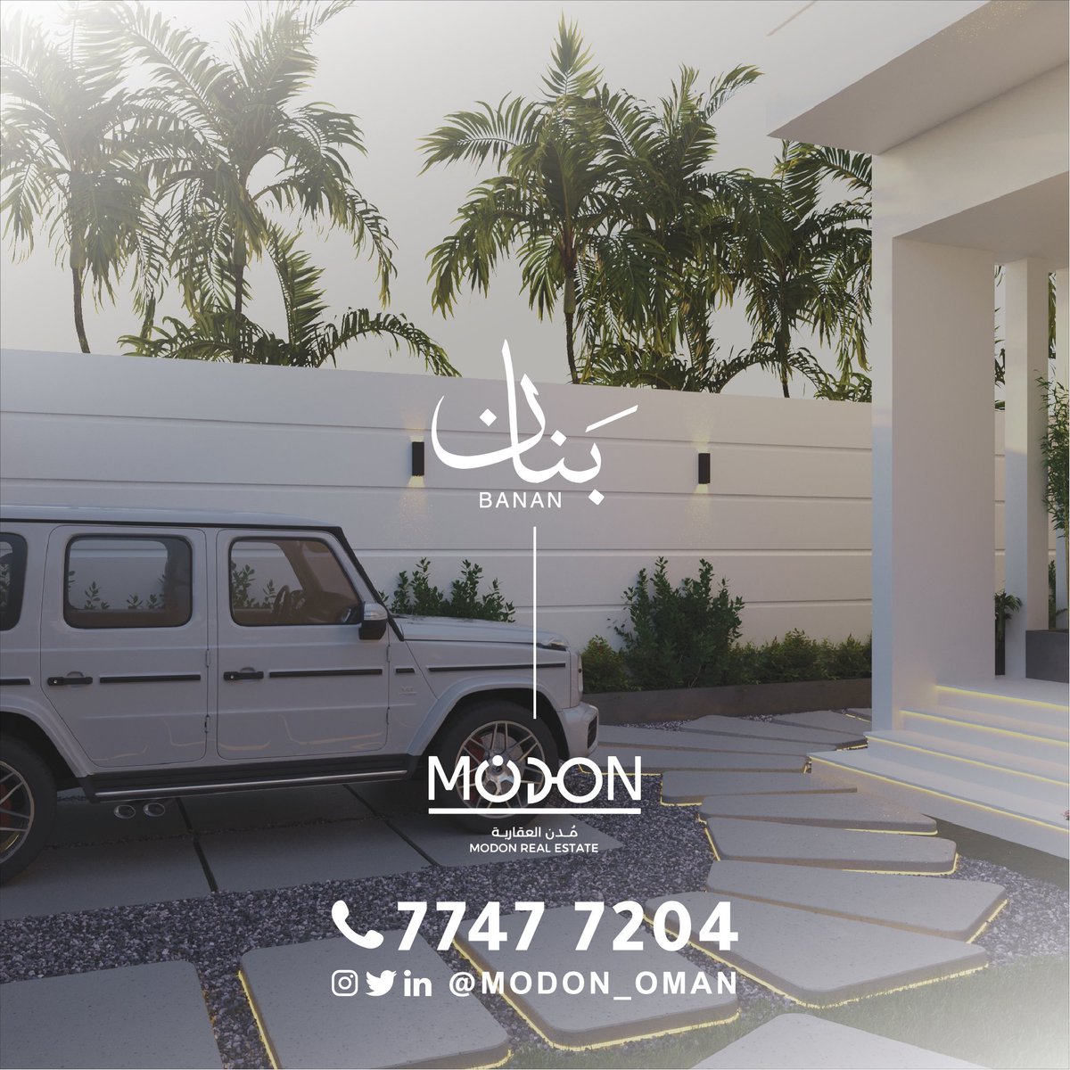 Modon_Oman's tweet photo. 🔆 إضاءة عالية الجودة
🛠️ مواد صحية عالية الجودة

للحجز والتواصل :
77477204
.
.
.
.

 #عقارات_عمان #عمان #مسقط #شقق_للبيع #فلل_للبيع #استثمار_عقاري https://t.co/7BG601cNbT