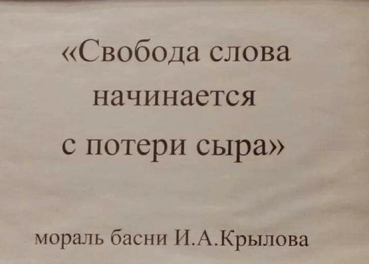 PaulNorthon's tweet image. #свободаслова