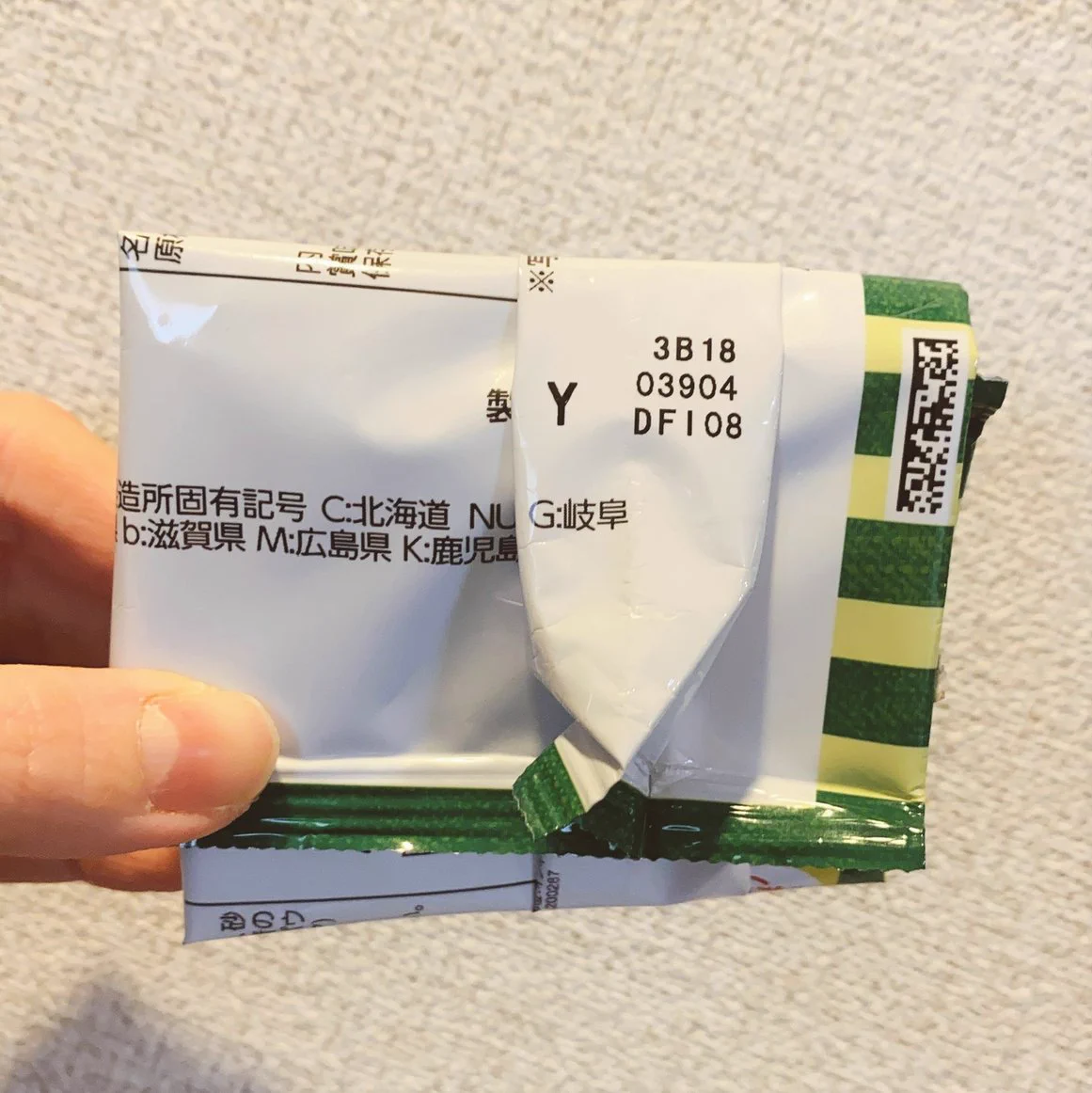カルビーPR部公式 on X: 