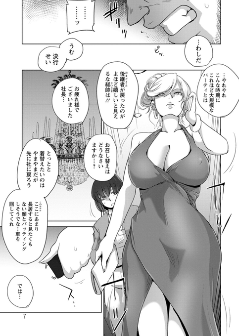 いいねぇ～、その高飛車な態度……
これから、エッロい目に遭うんやでぇ～♡♡
FANZA⇒https://t.co/RbTY1x8eD6

#緊縛 