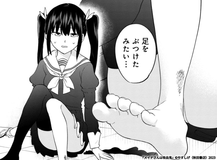 最新のお話が更新されてます!!!!!!!!!🎉🎉🎉🎉
前回からの続きなので忘れた人は13話から読んでみてね
「メイドさんは吸血鬼」第14話 https://t.co/N3sv8VI3mX #マンガクロス #メイドさんは吸血鬼