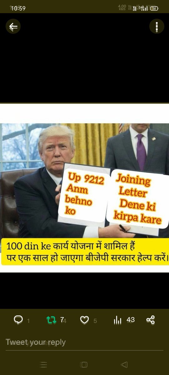 KMSADHANA9's tweet photo. #ANM_9212_JOINING_LETTER  Plz sar ham anm bahino ke leye Aap Sirph AK ghanta hi nikal lijiye  plz sar ham anm bahino ko joining letter dene ki krpa Kare to aap ki Mhan krpa hogi plz sar https://t.co/kgNZdcvapY