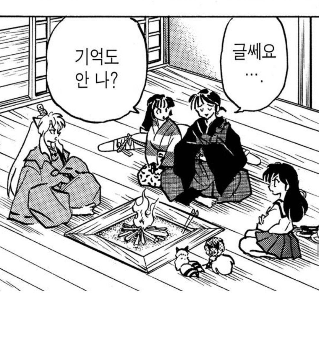 키라라 싯포 뒷모습 밤톨같아 