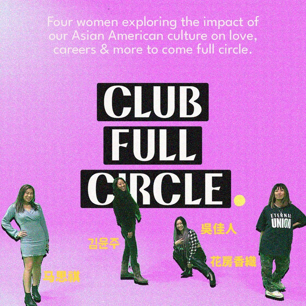 We are Club Full Circle, a brand-new podcast hosted by 4 women exploring the joyous & difficult parts of our relationships w our Asian & Asian American families—from dating to careers & more. 🎙️ Launching Feb. 12th wherever you find your podcasts! 💜